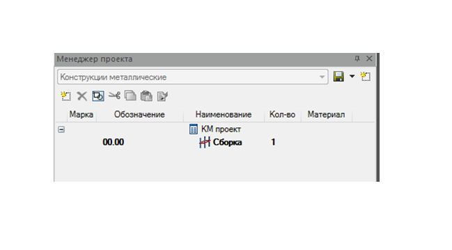 Тест-драйв nanoCAD СПДС Металлоконструкции 1.2. Часть 1 - 4 Тест-драйв nanoCAD СПДС Металлоконструкции 1.2. Часть 1 - 4