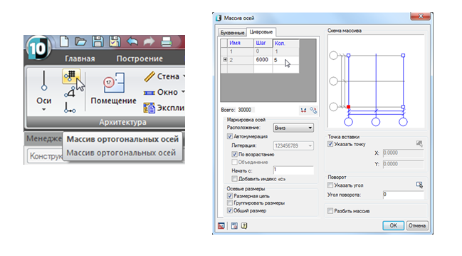 Тест-драйв nanoCAD СПДС Металлоконструкции 1.2. Часть 1 - 7 Тест-драйв nanoCAD СПДС Металлоконструкции 1.2. Часть 1 - 7