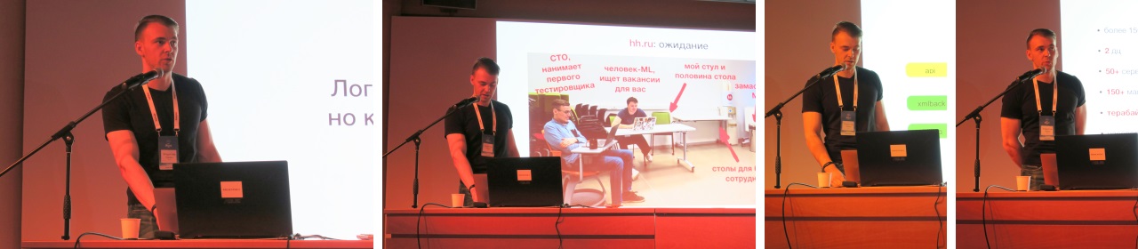 JPoint 2019: от рассвета до заката - 10 JPoint 2019: от рассвета до заката - 10