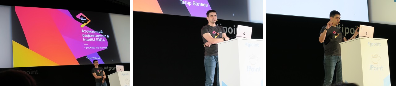 JPoint 2019: от рассвета до заката - 19