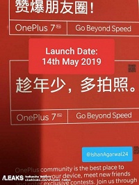 OnePlus против сгибающихся смартфонов - 1