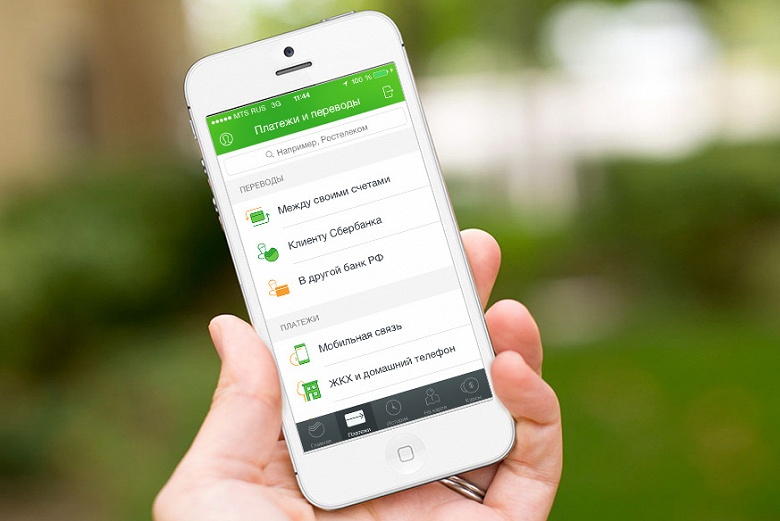 И никаких походов в банк. «Сбербанк» разрешил менять номер привязанного к карте телефона через приложение 