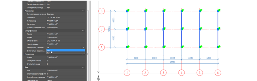 Тест-драйв nanoCAD СПДС Металлоконструкции 1.2. Часть 2 - 12 Тест-драйв nanoCAD СПДС Металлоконструкции 1.2. Часть 2 - 12