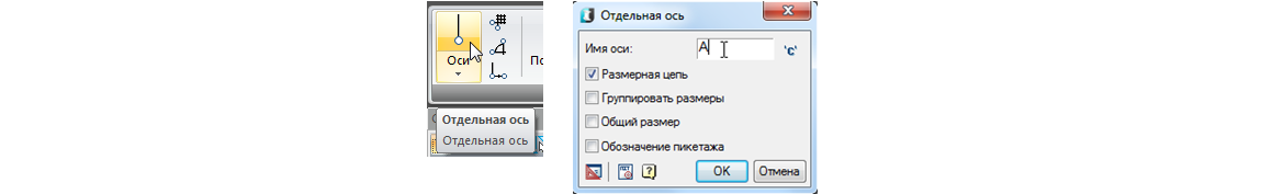 Тест-драйв nanoCAD СПДС Металлоконструкции 1.2. Часть 2 - 20