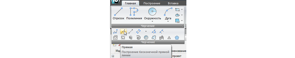 Тест-драйв nanoCAD СПДС Металлоконструкции 1.2. Часть 2 - 29