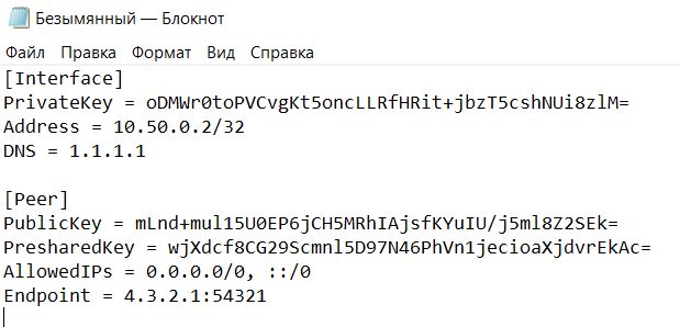 Копирование текста с конфигурацией