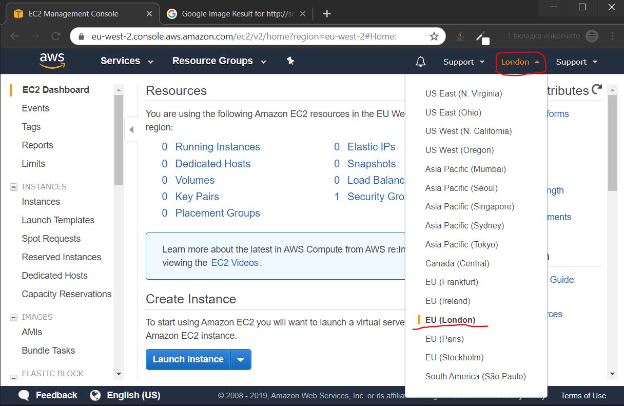 Бесплатный VPN сервис Wireguard на AWS - 8 Консоль управления AWS Amazon