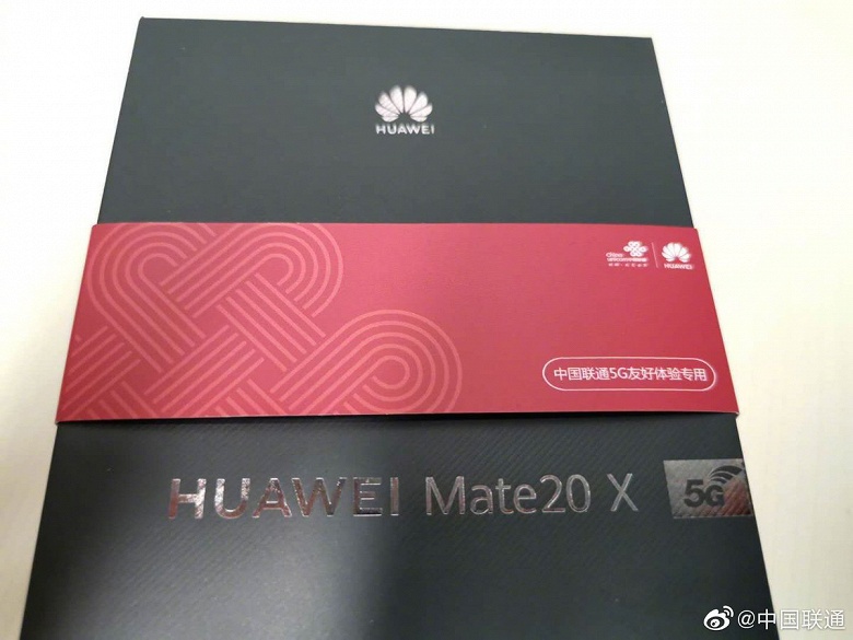Фото упаковки Huawei Mate 20X 5G
