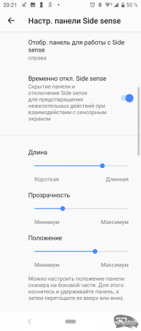 Новая статья: Обзор смартфона Sony Xperia 10: карманный кинотеатр