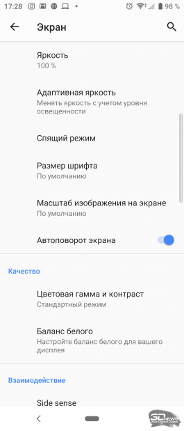 Новая статья: Обзор смартфона Sony Xperia 10: карманный кинотеатр