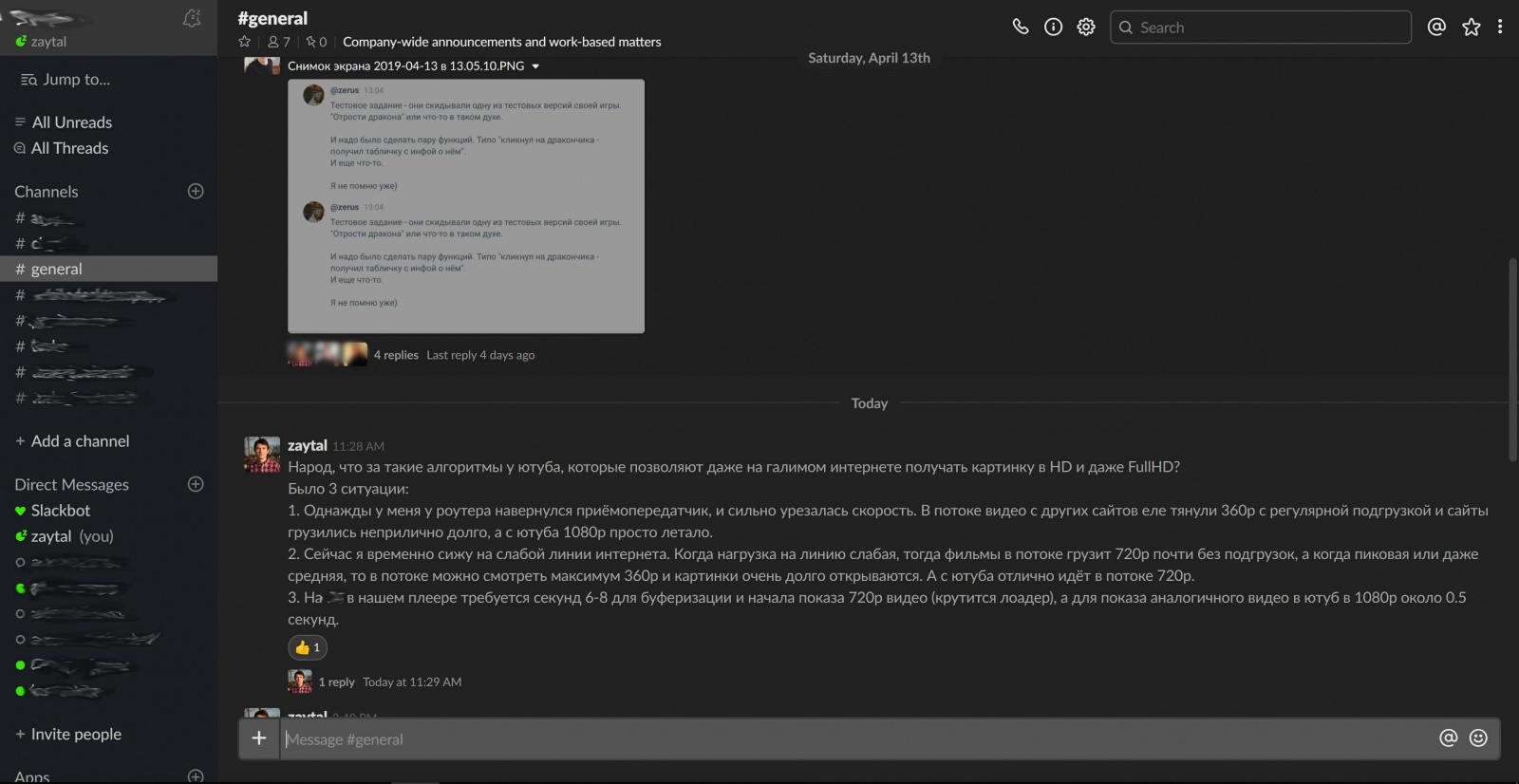 Slack — неофициальная тёмная тема для десктопной версии Windows, Linux, MacOS - 1 Dark Theme Slack