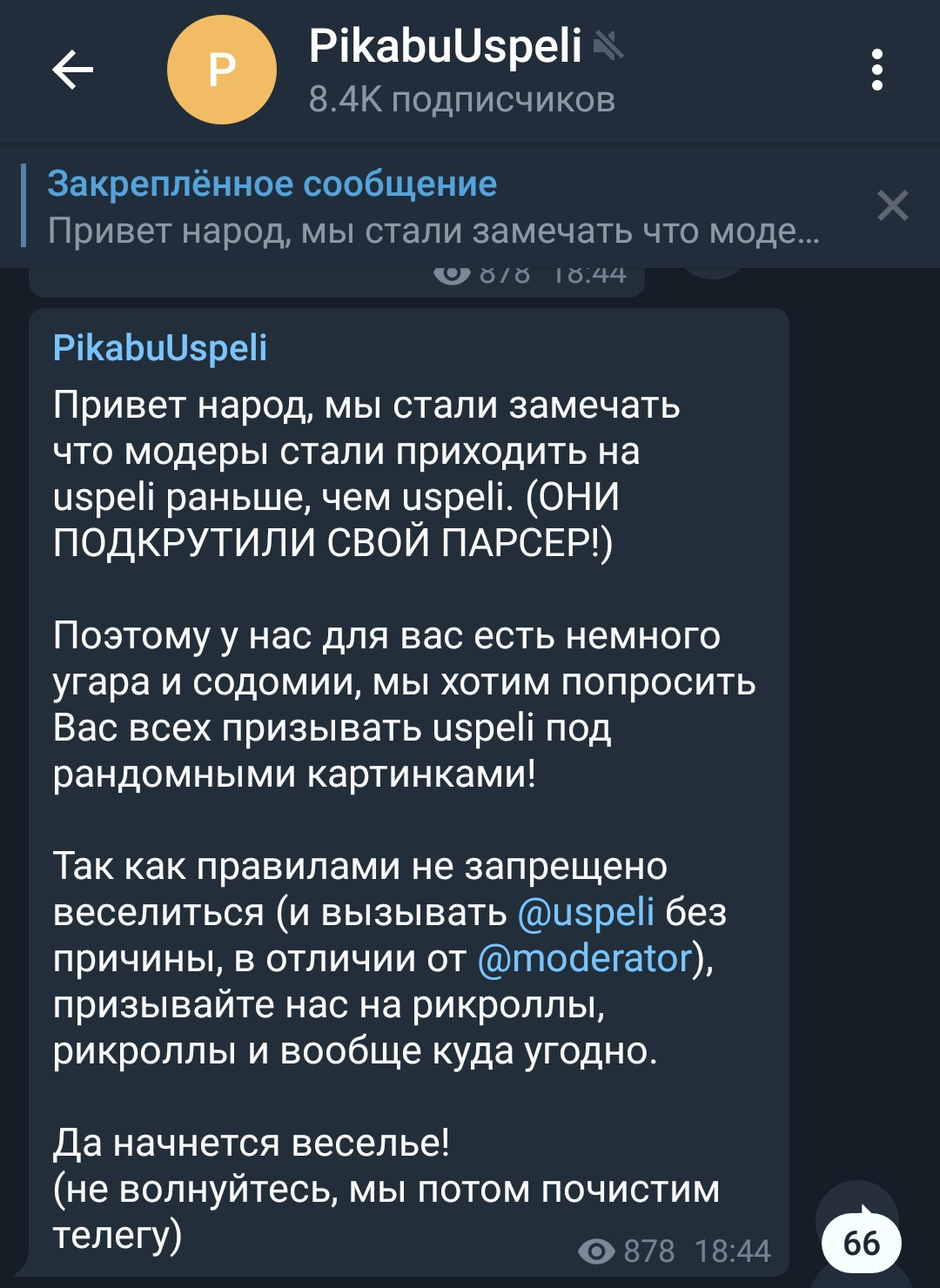 Бунт на Пикабу. Пользователи массово уходят на Реддит - 1