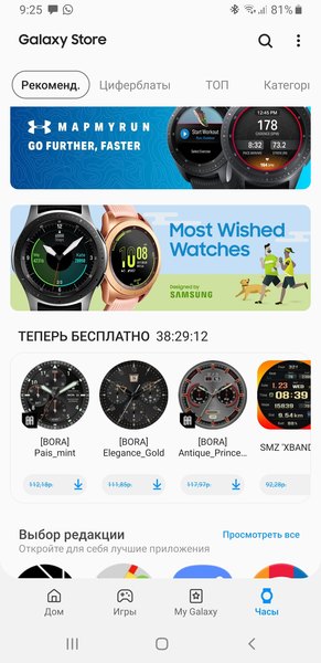 Дышите, не дышите: обзор умных часов Samsung Galaxy Watch Active