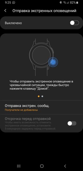 Дышите, не дышите: обзор умных часов Samsung Galaxy Watch Active