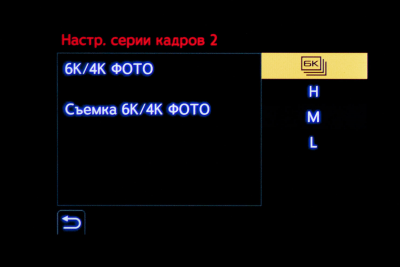 Новая статья: Обзор беззеркальной фотокамеры Panasonic Lumix S1R: вторжение чужого