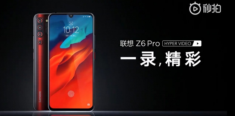 Флагманский смартфон Lenovo с &laquo;гиперкамерой&raquo; засветился на видео