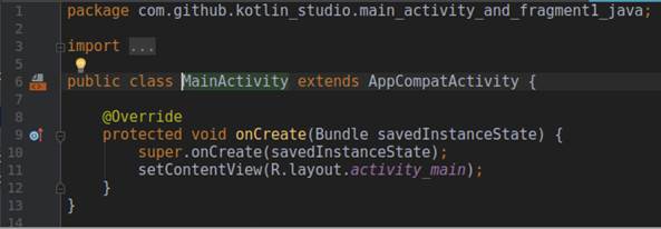 Как в Android'е передать переменную из фрагмента в активность? - 21