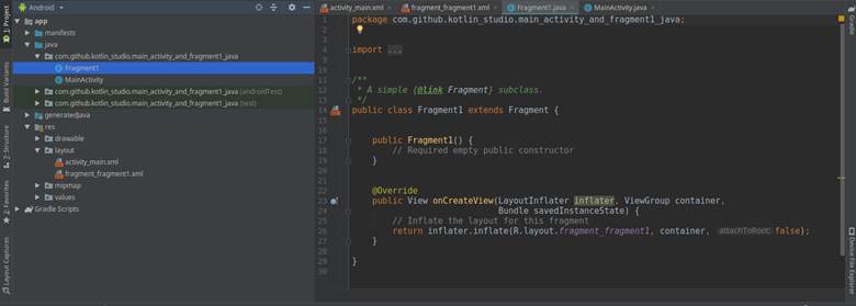 Как в Android'е передать переменную из фрагмента в активность? - 8