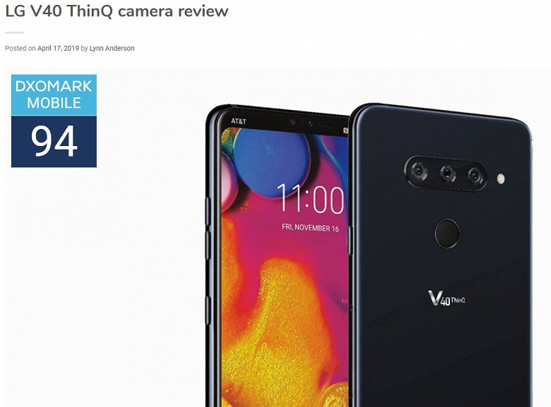 В DxOMark пересмотрели рейтинг LG V40 ThinQ