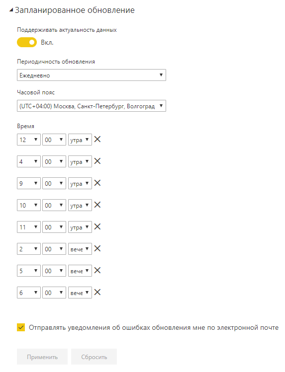 Help Desk за 3 часа. Автоматизация несложных бизнес-процессов в PowerApps, Flow и Teams - 11 Help Desk за 3 часа. Автоматизация несложных бизнес-процессов в PowerApps, Flow и Teams - 11