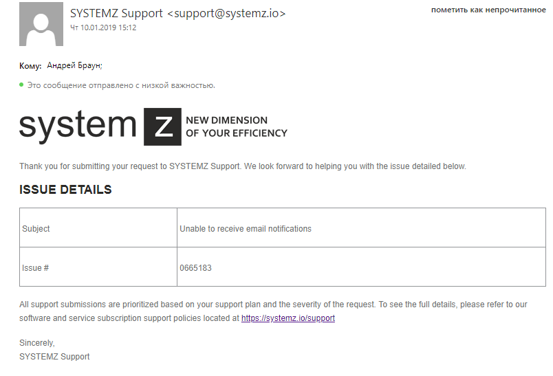 Help Desk за 3 часа. Автоматизация несложных бизнес-процессов в PowerApps, Flow и Teams - 6 Help Desk за 3 часа. Автоматизация несложных бизнес-процессов в PowerApps, Flow и Teams - 6