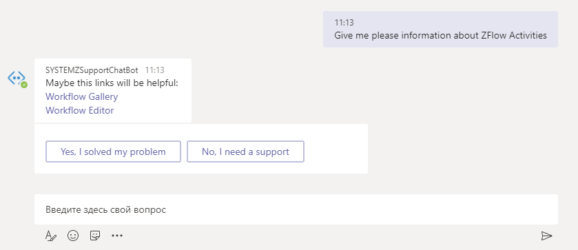 Help Desk за 3 часа. Автоматизация несложных бизнес-процессов в PowerApps, Flow и Teams - 9