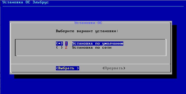 Linux Backup от Veeam на ОС «Эльбрус». Импортозамещение ['?' | '.' | '!'] - 2