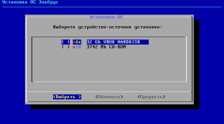 Linux Backup от Veeam на ОС «Эльбрус». Импортозамещение ['?' | '.' | '!'] - 3