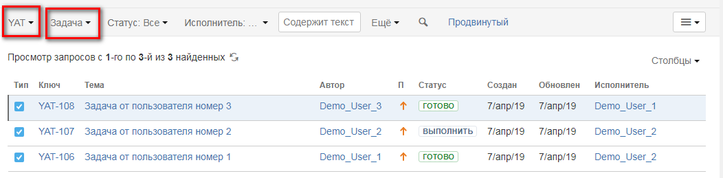 Поиск задач в JIRA (простым языком). Часть 1: Быстрый и базовый поиск - 4