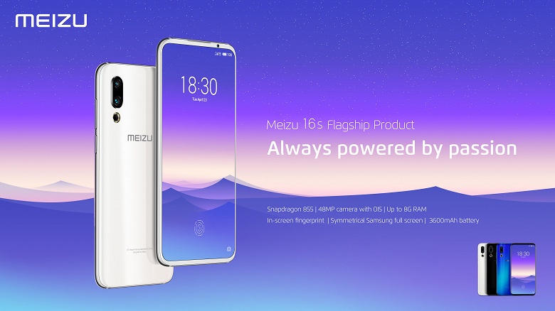 Дороже Xiaomi Mi 9. Флагманский смартфон Meizu 16s представлен официально