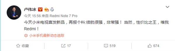 Глава Redmi обещает лично: флагман Redmi 855 работать будет долго, а стоить — мало - 1 Глава Redmi обещает лично: флагман Redmi 855 работать будет долго, а стоить — мало