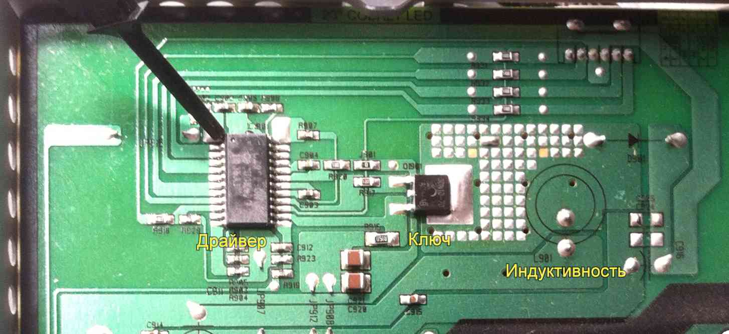 Разгон подсветки монитора - 2