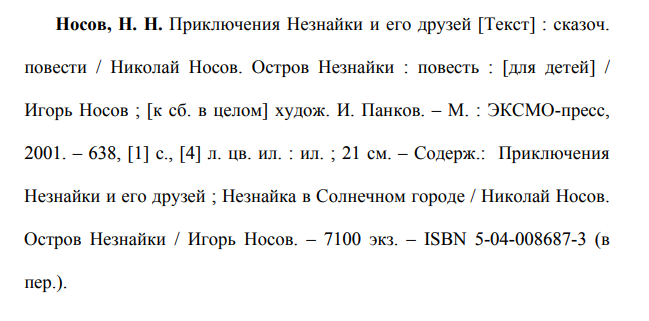 Так сложно найти, легко пропустить и невозможно оформить - 2