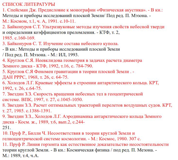 Так сложно найти, легко пропустить и невозможно оформить - 5