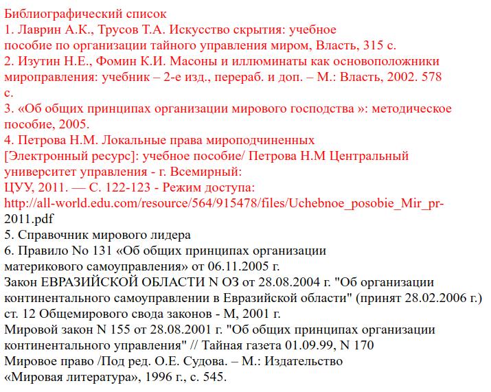 Так сложно найти, легко пропустить и невозможно оформить - 6