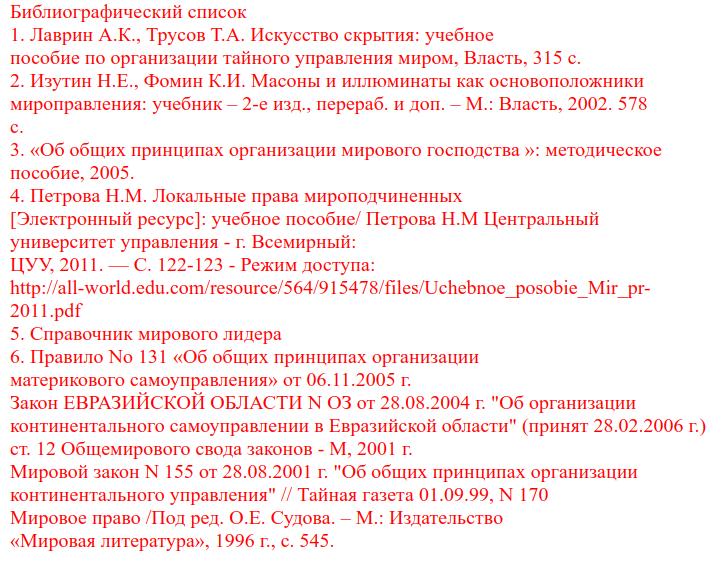 Так сложно найти, легко пропустить и невозможно оформить - 7