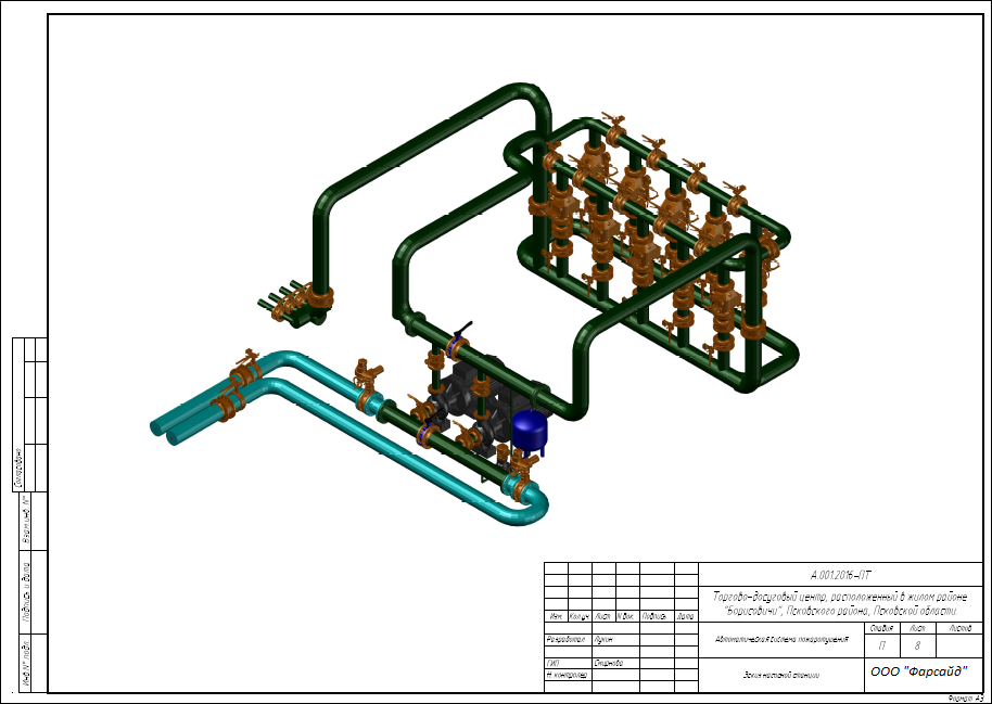 Проектируем спринклерную систему пожаротушения - 21 Проектируем спринклерную систему пожаротушения - 21