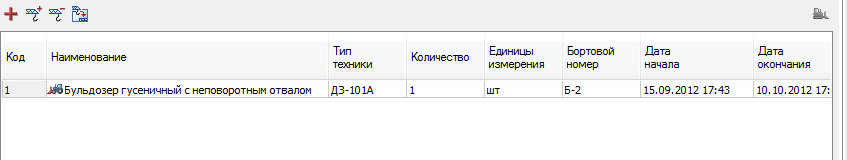 Тест-драйв nanoCAD СПДС Стройплощадка 8. Часть 1 - 10