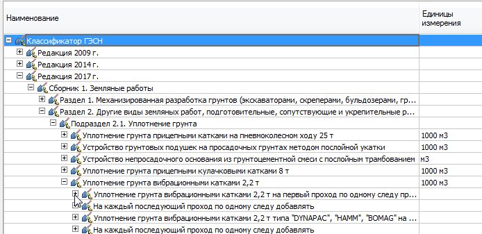 Тест-драйв nanoCAD СПДС Стройплощадка 8. Часть 1 - 5