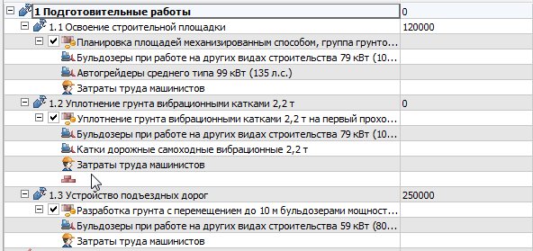 Тест-драйв nanoCAD СПДС Стройплощадка 8. Часть 1 - 8