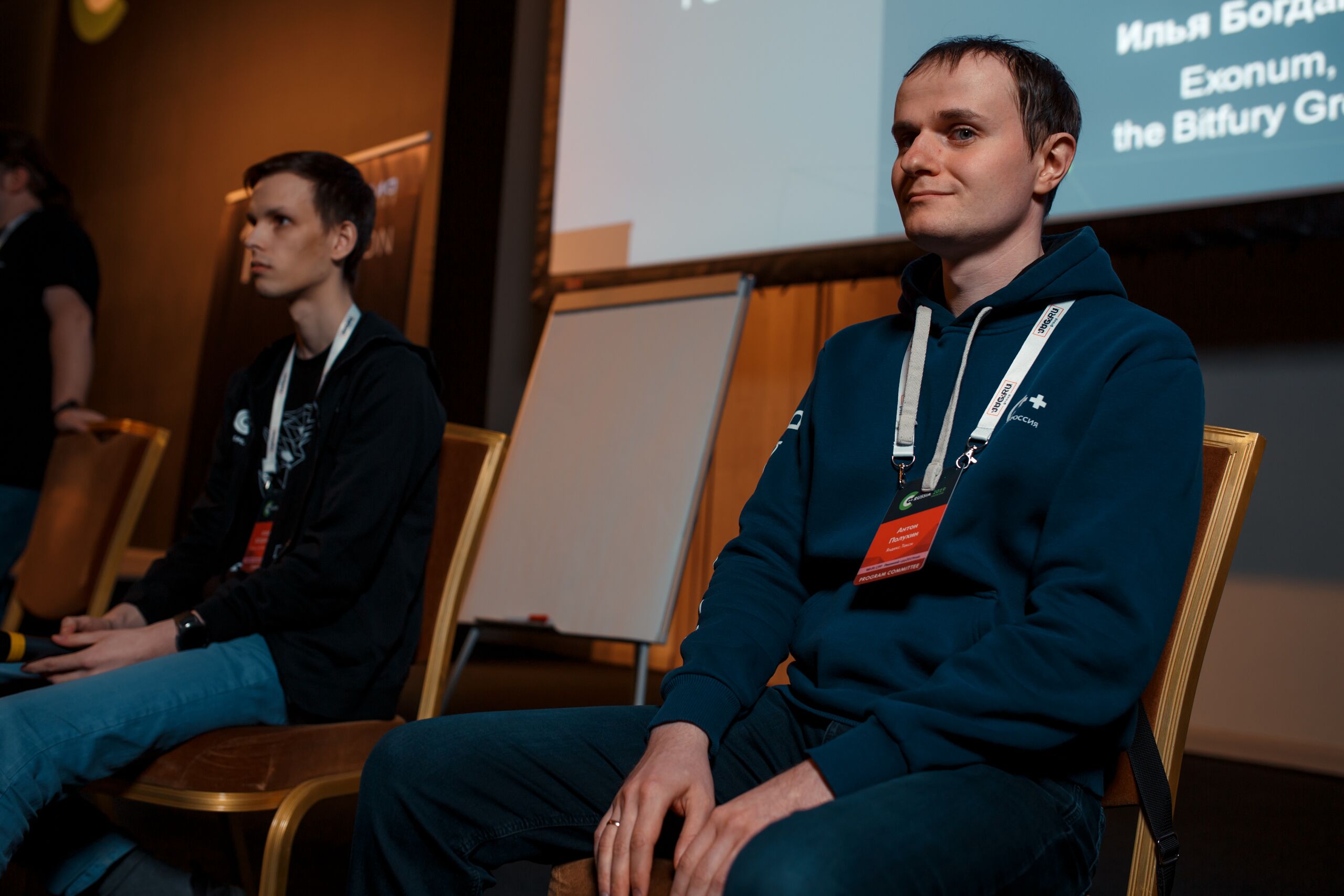 C++ Russia 2019. Небольшой отчет с места событий и анонс следующей конференции в Санкт-Петербурге - 3