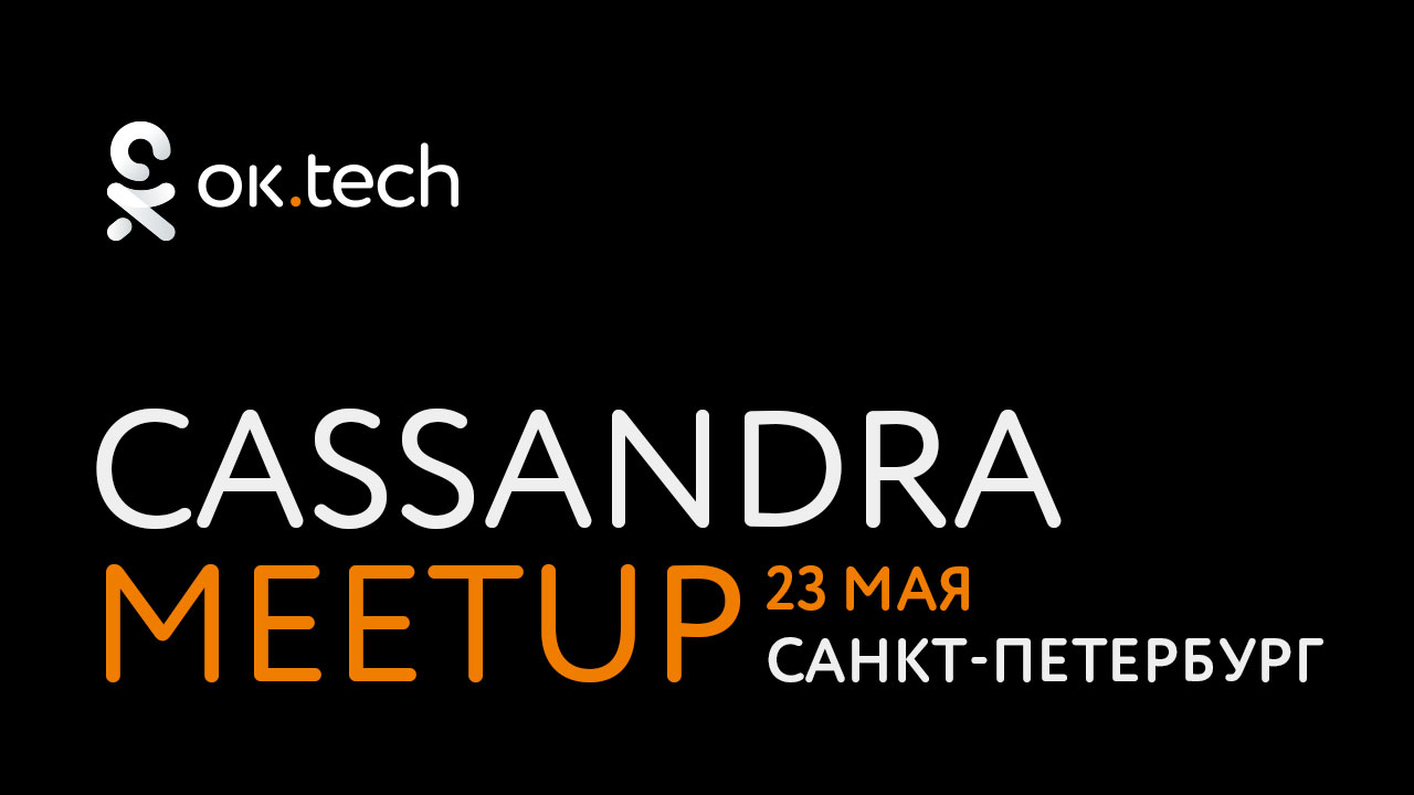 ok.tech: Cassandra meetup - 1 ok.tech: Cassandra meetup - 1