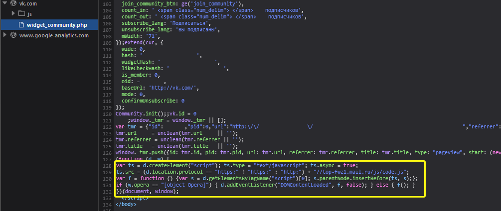 Виджет vk.com без спроса устанавливает на сайт счетчик от mail.ru - 2