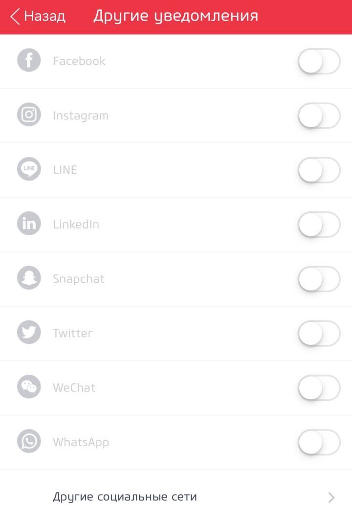 Noerden Life2 — аналоговые часы с «жестовым» управлением и «сенсорным» стеклом - 10 Noerden Life2 — аналоговые часы с «жестовым» управлением и «сенсорным» стеклом - 10