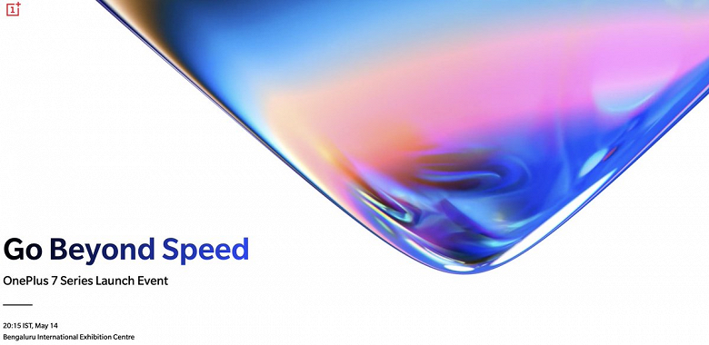 OnePlus 7 и OnePlus 7 Pro поступят в свободную продажу 22 мая