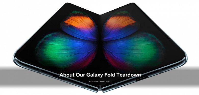 Беспрецедентно: разборка Galaxy Fold удалена с сайта iFixit по настоянию Samsung - 1 Беспрецедентно: разборка Galaxy Fold удалена с сайта iFixit по настоянию Samsung