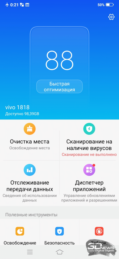 Новая статья: Обзор смартфона Vivo V15 Pro: самовыдвиженец