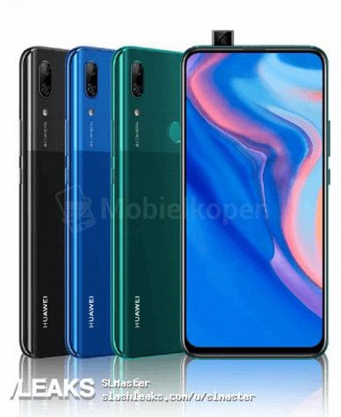 Все цвета недорогого смартфона Huawei P Smart Z с выдвижной фронтальной камерой показаны на одном изображении