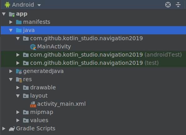 Навигация для Android с использованием Navigation Architecture Component: пошаговое руководство - 3 Навигация для Android с использованием Navigation Architecture Component: пошаговое руководство - 3