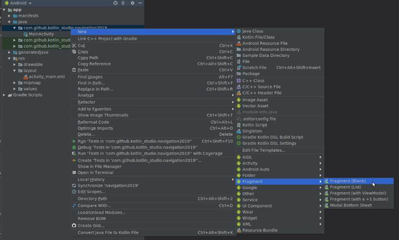 Навигация для Android с использованием Navigation Architecture Component: пошаговое руководство - 5
